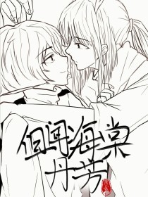 桃花源小黄人app